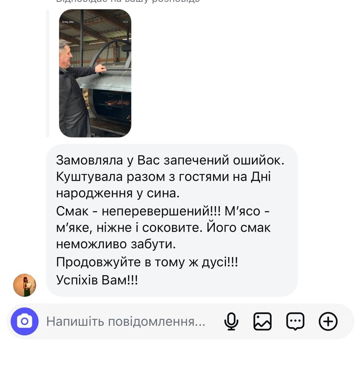 Жанна Тирко