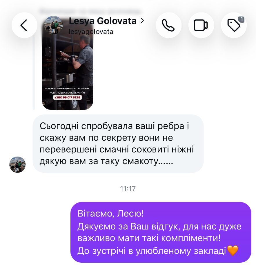 svitaaaaa