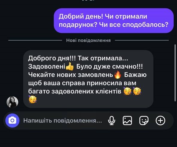 Оксана Осадців