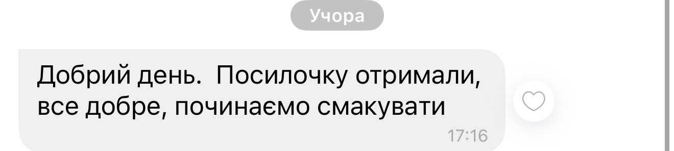 Відгук нового клієнта №3
