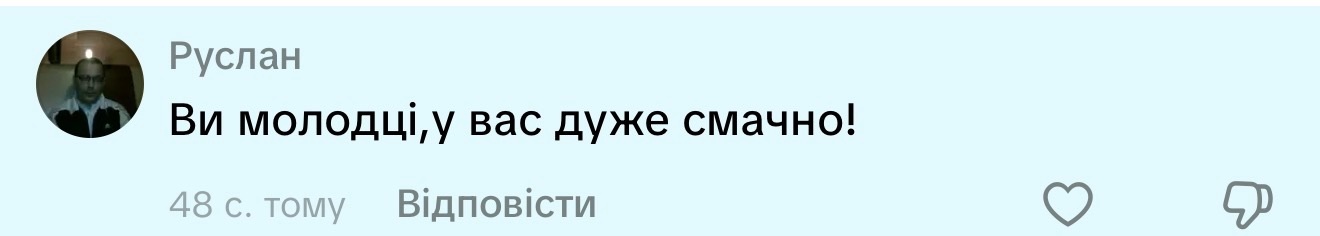 Руслан