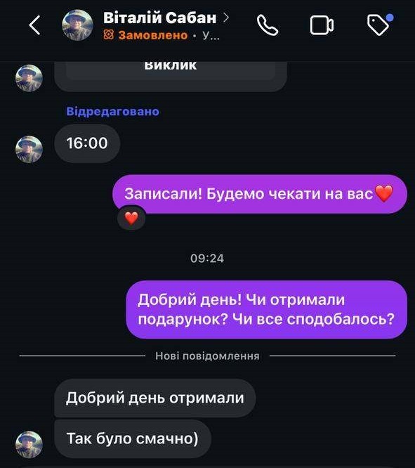 svitaaaaa