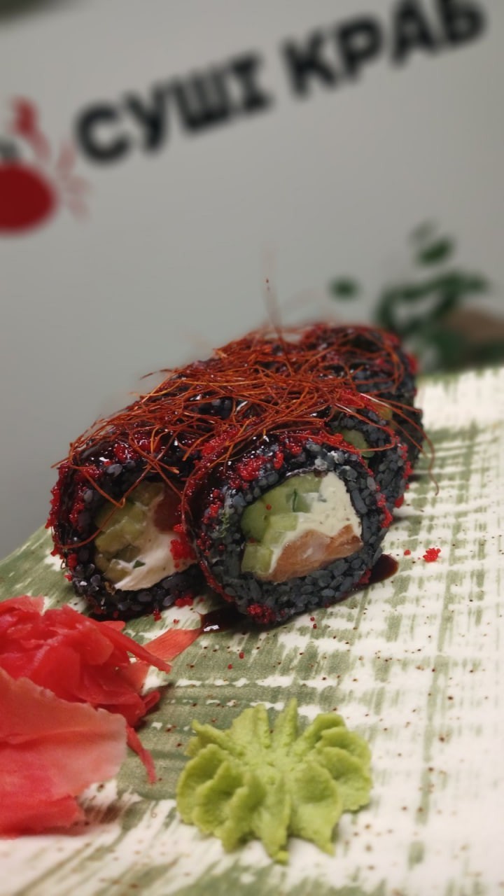 Роли з чорнилом каракатиці