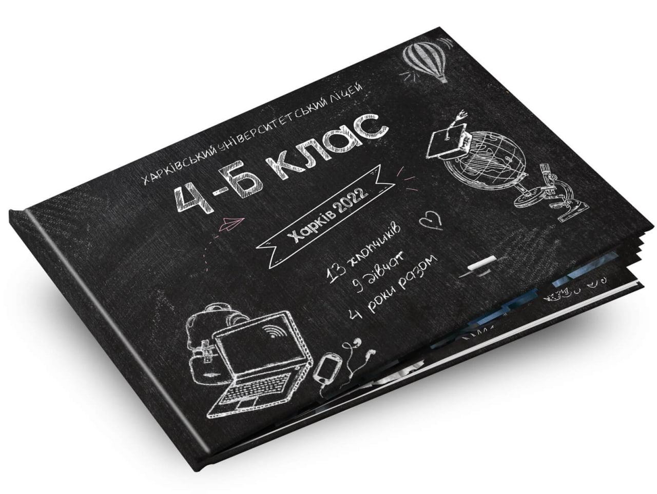 Принтбук Крейда