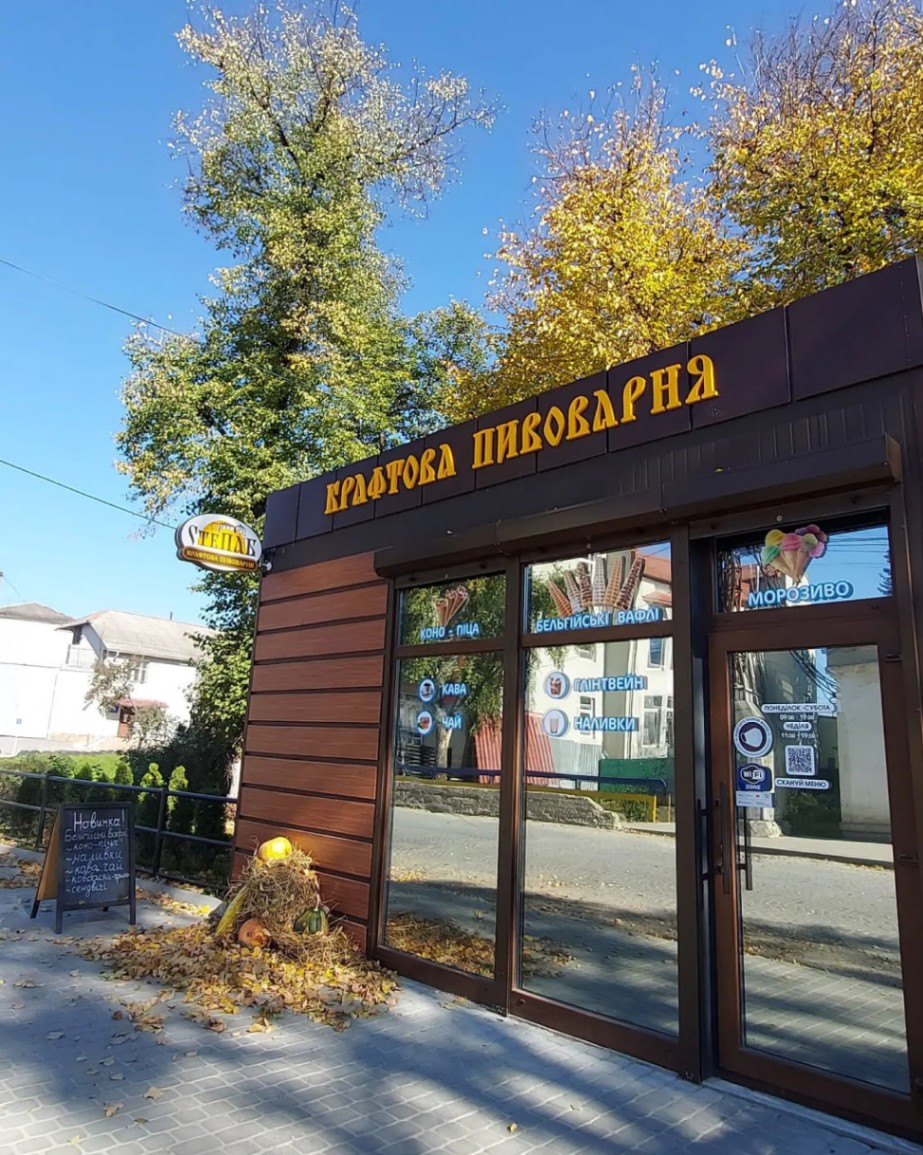 НАЛИВКИ-КОКТЕЙЛІ